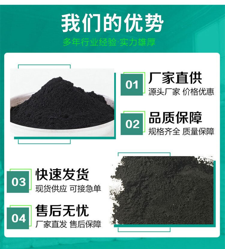 河北<a href=http://wd888.cn target=_blank class=infotextkey>贏信活性炭廠家</a>優(yōu)勢