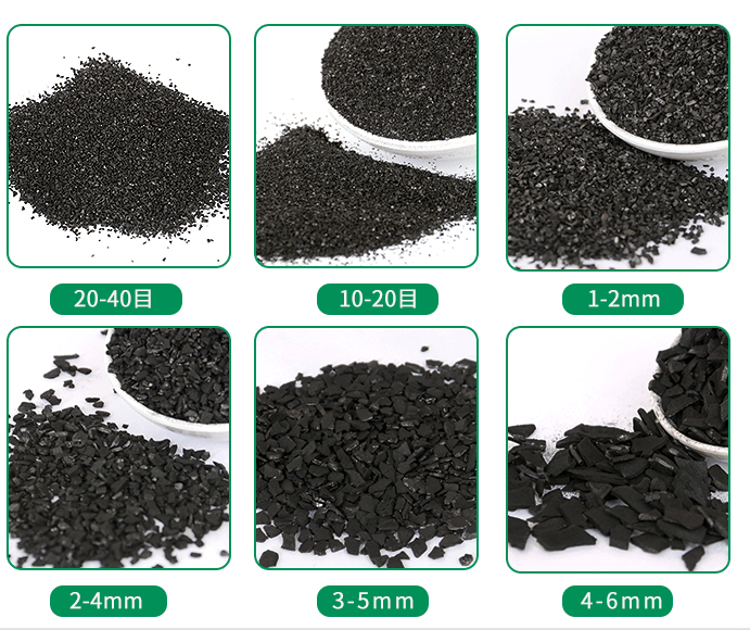 <a href=http://wd888.cn/ykhxt/ target=_blank class=infotextkey>椰殼活性炭</a>產(chǎn)品規(guī)格