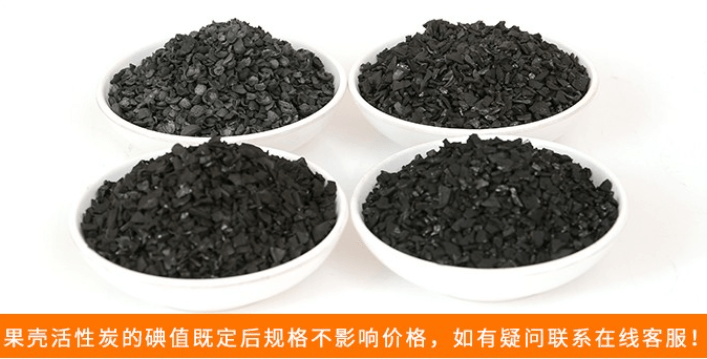 多種<a href=http://wd888.cn/gkhxt/ target=_blank class=infotextkey>果殼活性炭</a>圖