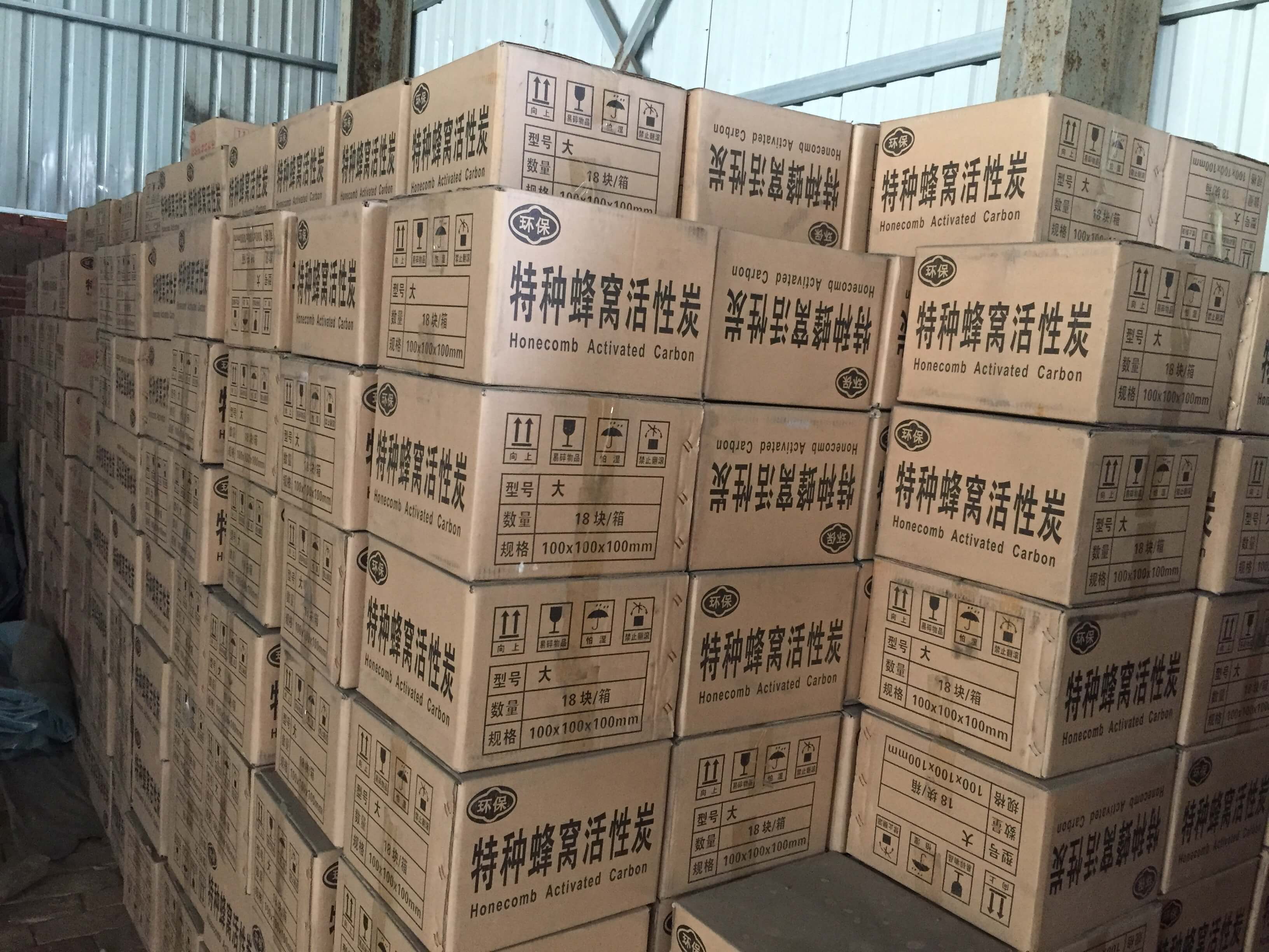 <a href=http://wd888.cn/fwzhxt/ target=_blank class=infotextkey>蜂窩活性炭</a>貨倉(cāng)
