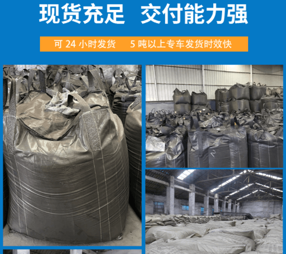 <a href=http://wd888.cn/zzhxt/10.html target=_blank class=infotextkey>煤質(zhì)<a href=http://wd888.cn/zzhxt/ target=_blank class=infotextkey>柱狀活性炭</a></a>現(xiàn)貨充足