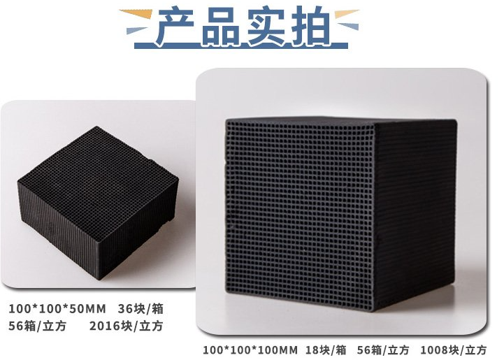 <a href=http://wd888.cn/fwzhxt/ target=_blank class=infotextkey>蜂窩活性炭</a>