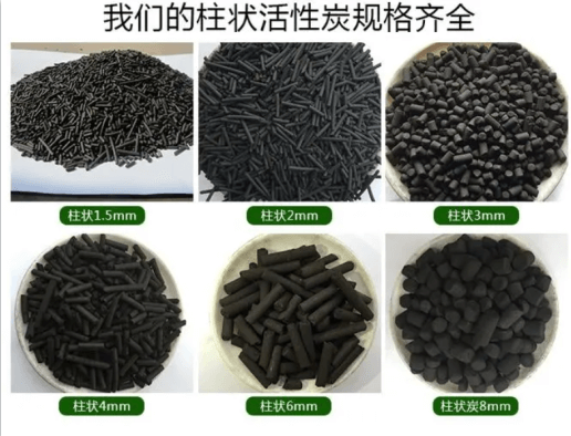 <a href=http://wd888.cn/zzhxt/ target=_blank class=infotextkey>柱狀活性炭</a>規(guī)格