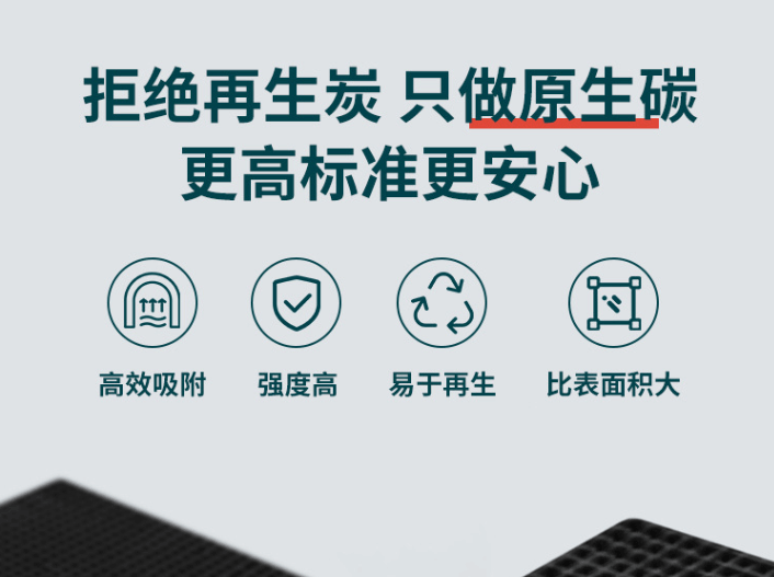 贏信活性炭的<a href=http://wd888.cn/ykhxt/ target=_blank class=infotextkey>椰殼活性炭</a>優(yōu)勢