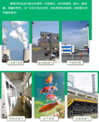 高碘值<a href=http://wd888.cn/fwzhxt/ target=_blank class=infotextkey>蜂窩活性炭</a>多少錢一箱