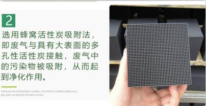 保定<a href=http://wd888.cn/fwzhxt/ target=_blank class=infotextkey>蜂窩活性炭</a>多少錢(qián)一箱