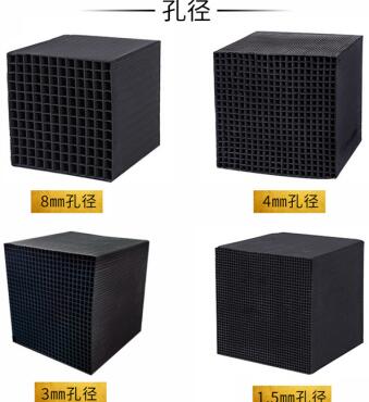 泉州防水型<a href=http://wd888.cn/fwzhxt/ target=_blank class=infotextkey>蜂窩活性炭</a>一立方多少錢