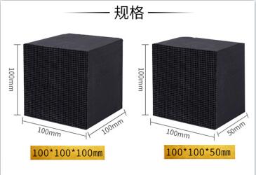 濟南<a href=http://wd888.cn/fwzhxt/ target=_blank class=infotextkey>蜂窩活性炭</a>批發(fā)多少錢