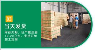 河南<a href=http://wd888.cn/mzhxt/ target=_blank class=infotextkey>木質(zhì)活性炭</a>廠家價(jià)格