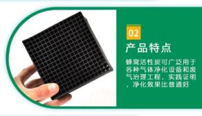 滄州防水型<a href=http://wd888.cn/fwzhxt/ target=_blank class=infotextkey>蜂窩活性炭</a>多少錢一箱