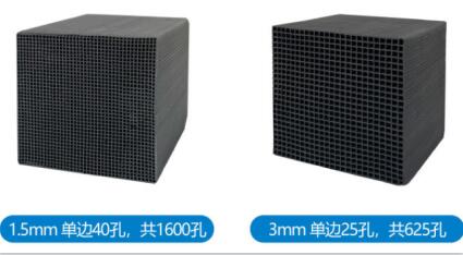 廢氣凈化<a href=http://wd888.cn/fwzhxt/ target=_blank class=infotextkey>蜂窩活性炭</a>多少錢一箱