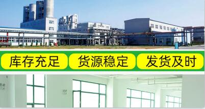 <a href=http://wd888.cn/fwzhxt/ target=_blank class=infotextkey>蜂窩活性炭</a>廠家價格表