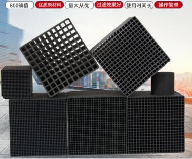 內(nèi)蒙古<a href=http://wd888.cn/fwzhxt/ target=_blank class=infotextkey>蜂窩活性炭</a>批發(fā)多少錢