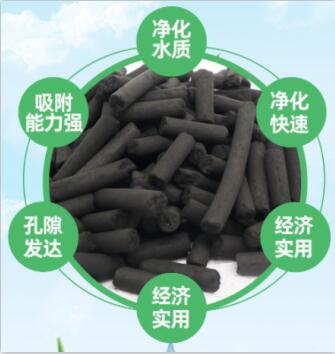 安徽專用<a href=http://wd888.cn/zzhxt/ target=_blank class=infotextkey>柱狀活性炭</a>價格