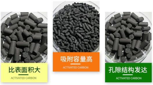 天津<a href=http://wd888.cn/zzhxt/ target=_blank class=infotextkey>柱狀活性炭</a>顆粒價(jià)格