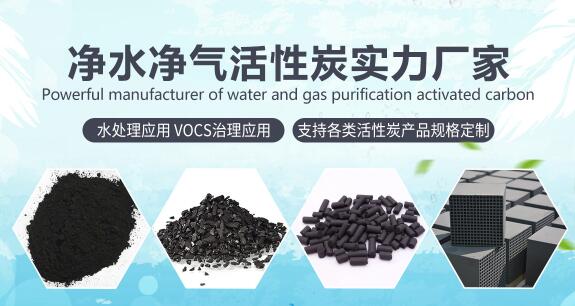 秦皇島<a href=http://wd888.cn/fwzhxt/ target=_blank class=infotextkey>蜂窩活性炭</a>價(jià)格