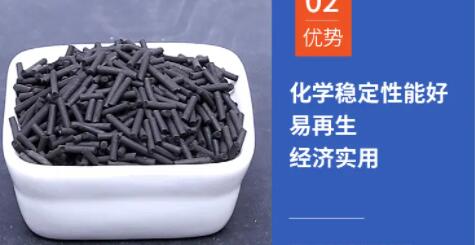 江西廢氣<a href=http://wd888.cn/zzhxt/ target=_blank class=infotextkey>柱狀活性炭</a>價(jià)格