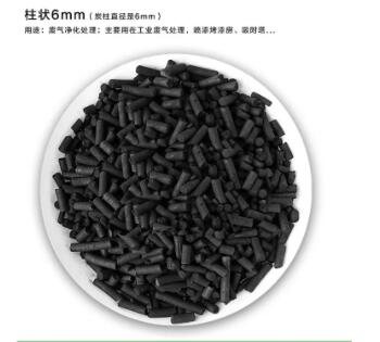 蕪湖柱狀顆?；钚蕴?jī)r(jià)格